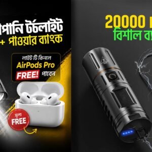 NSB Flashlight with Power Bank + FREE AirPods Pro 2nd Gen t