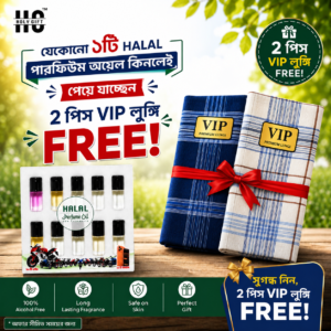 ১০ পিস আতর + ২ পিস লুঙ্গি ফ্রী t