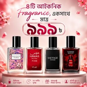 ৪ টি পারফিউম কম্বো সেট t