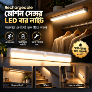 Led Light