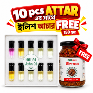 ১০ পিস পারফিউম + ইলিশ আচার